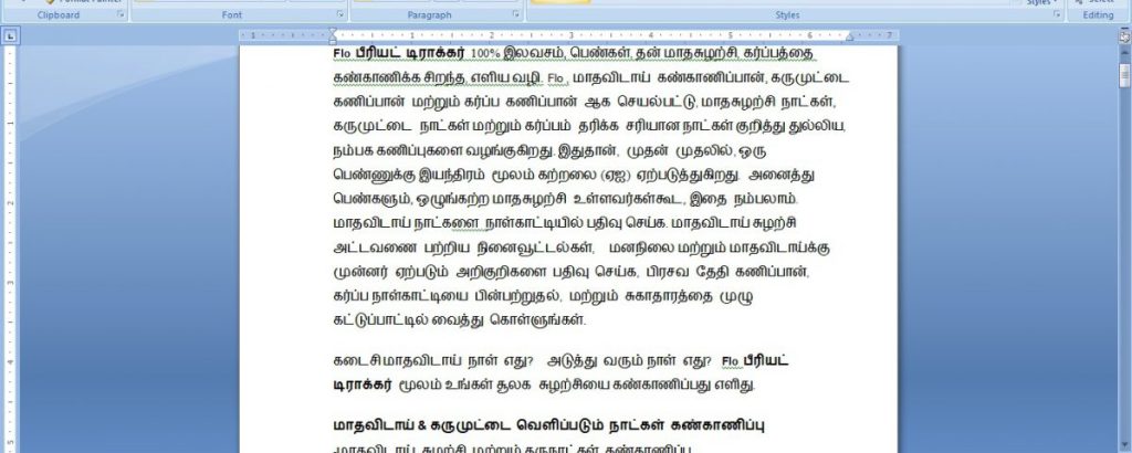 WorkSample10-WebAppInfo-1200x480